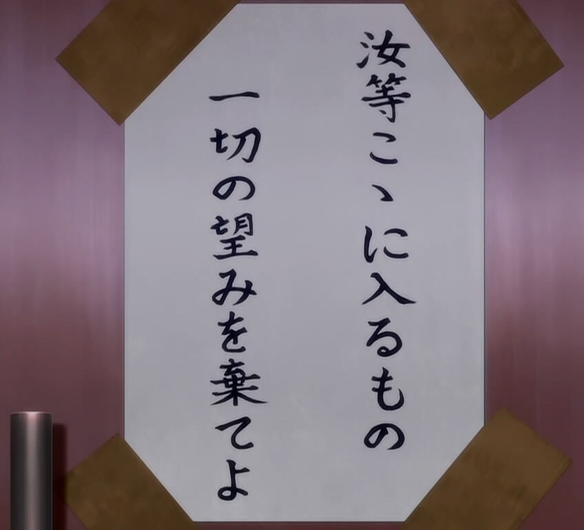 11eyes TV Sign Screenshot1.jpg
