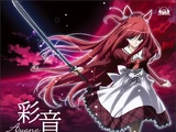 Shinjitsu he no Requiem
