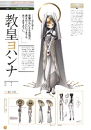 11eyes RF Johanna Scan1.jpg (2.3 MB) 11eyes Complete IllustWorks's profile