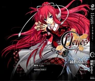 11eyes Cover 2.jpg (297 KB) 11Eyes volume 2 cover