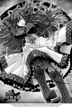 Misuzu Kusakabe 11eyes Wiki Fandom