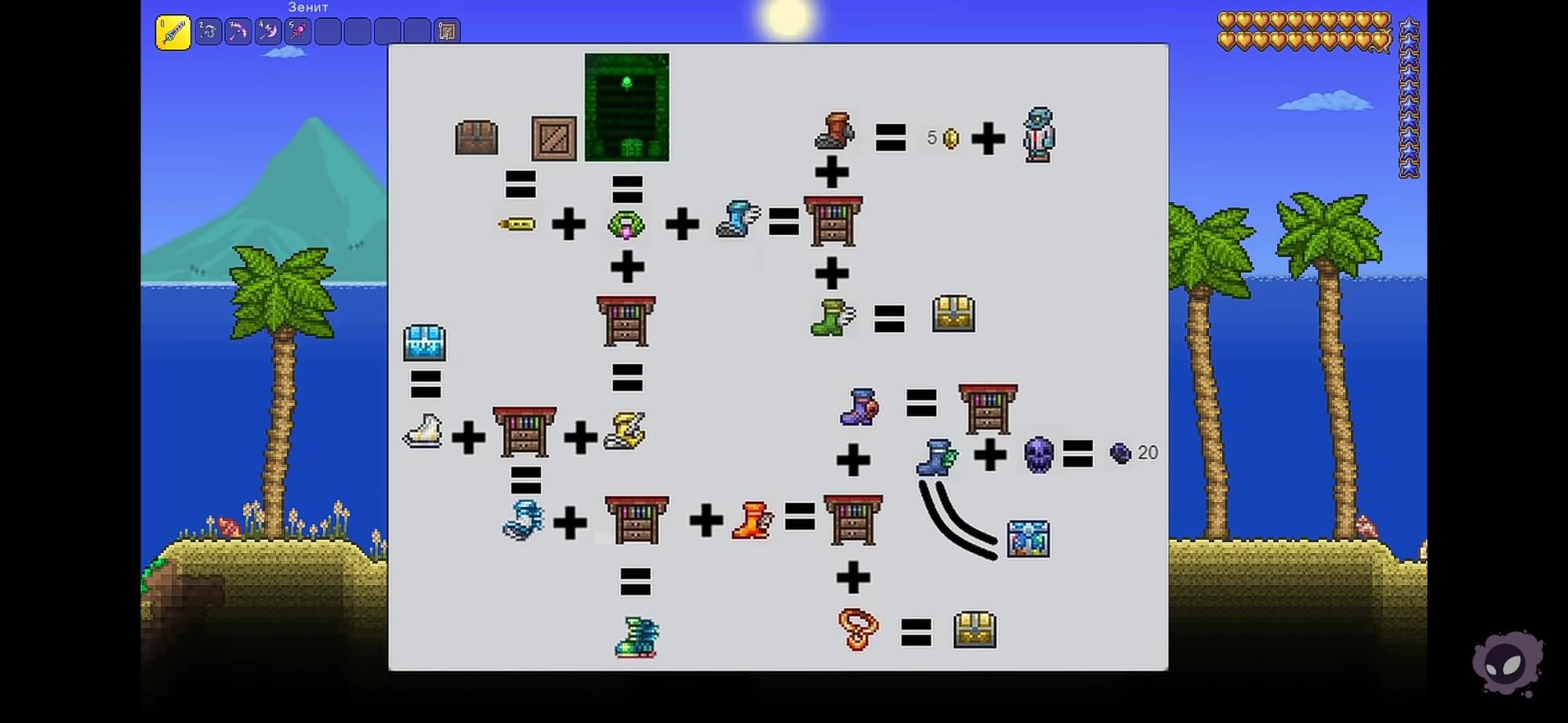 крафт кровати terraria фото 57