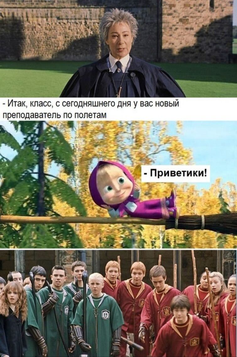 Discuss Everything About Гарри Поттер вики | Fandom