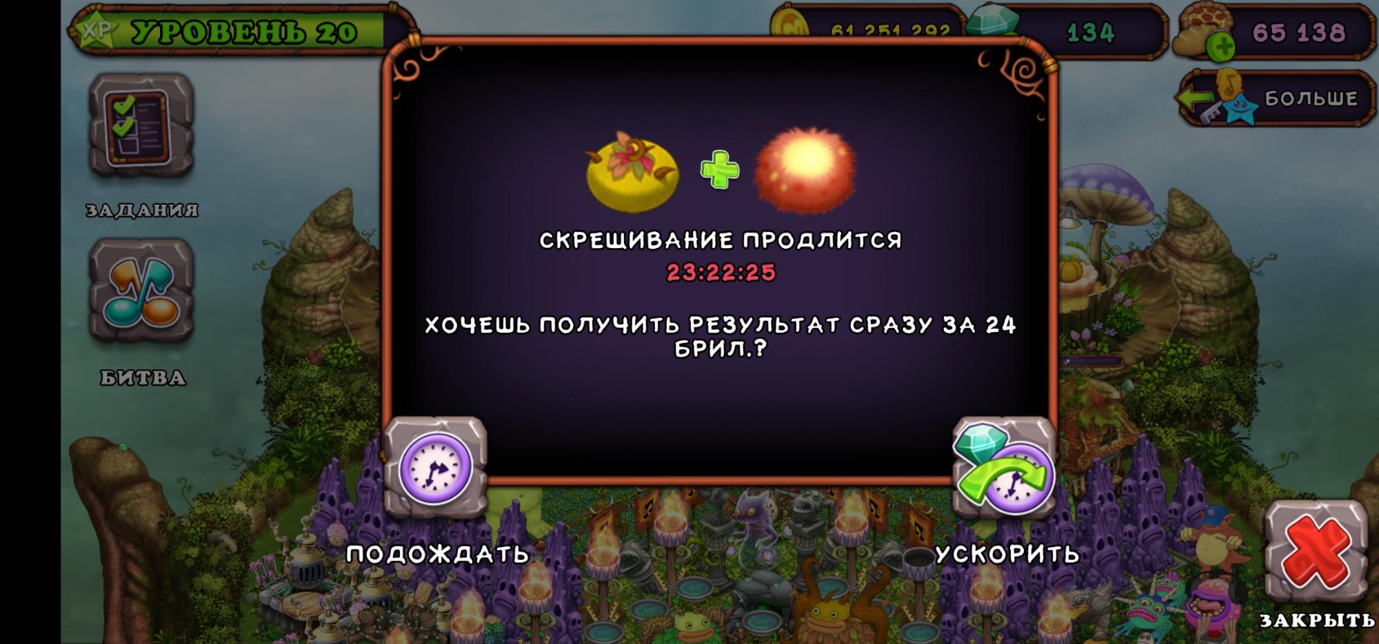 My singing monsters как вывести эпиков. ЭПИК скелетыква. Мои Поющие монстры скелетыква. Редкая скелетыква. Мои Поющие монстры Эпическая скелетыква.