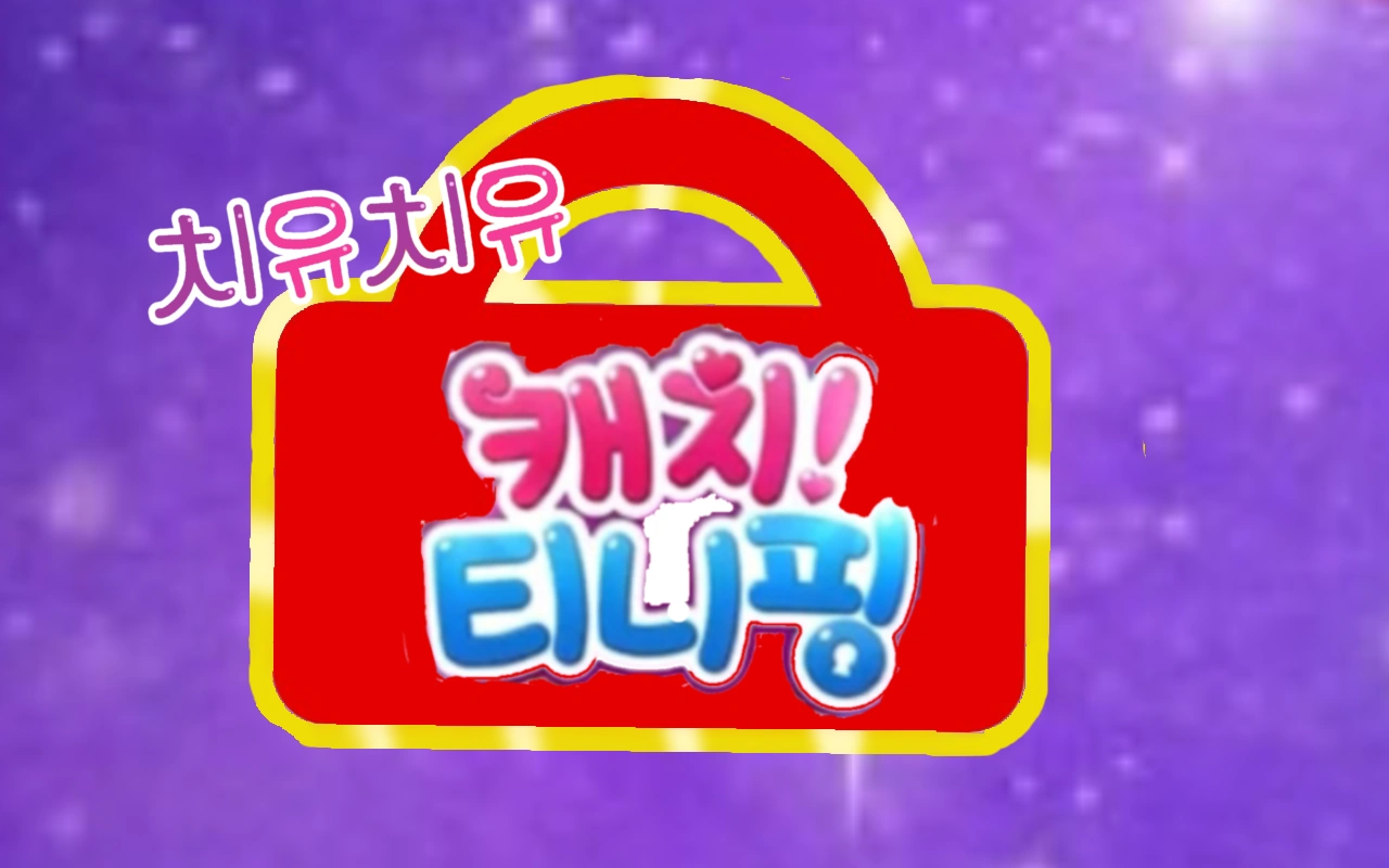 Cure Cure Catch! Teenieping (Cure Catch! Teenieping) Fandom