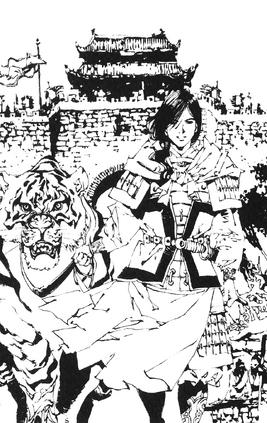 Tonan - rikou