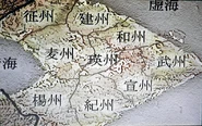 The Provinces of Kei.