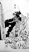 Gekkei in Jougetsu