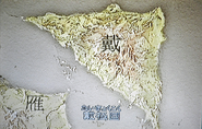 Map of Tai from the anime.