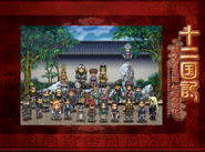 Sprites of the characters.