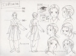 Suzu The Twelve Kingdoms Wiki Fandom