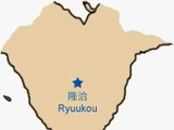 Ryuukou