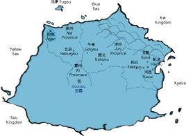 Agan City of Kou