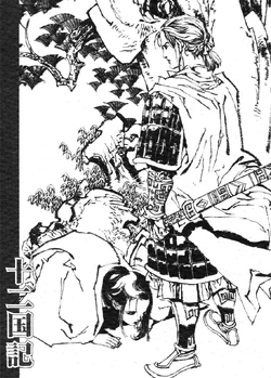 The Twelve Kingdoms Sea Of Wind The Twelve Kingdoms Wiki Fandom