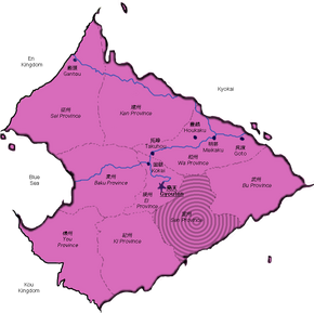 Sen Province of Kei