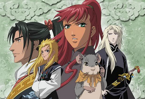 The Twelve Kingdoms Wiki