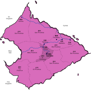 Ei Province of Kei