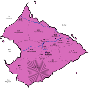 Ki Province of Kei