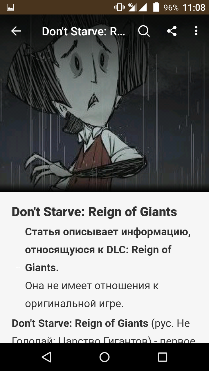 Что такое R of G | Fandom