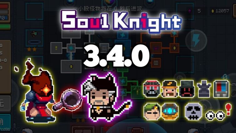 Soul Knight 3.4.0 Winter update - Soul Knight x Dead Cells