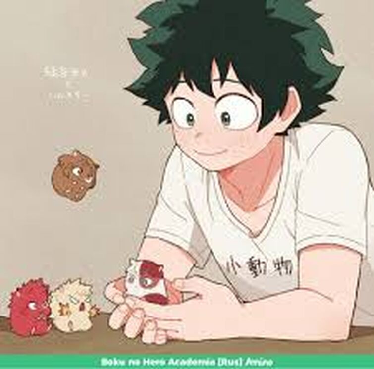 Just Some Cute Mha Images Fandom