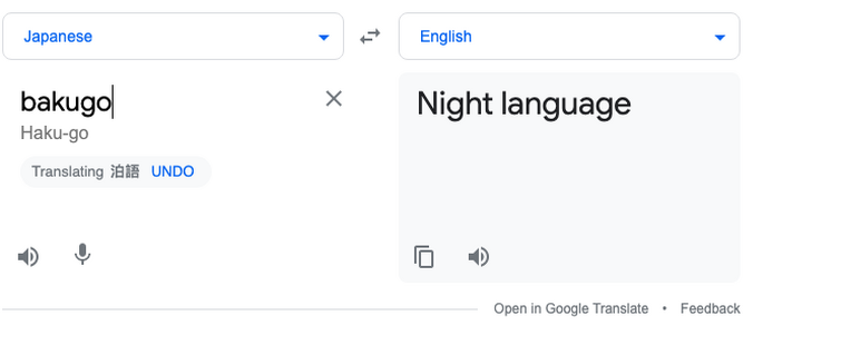 Google Translate Has Went Bonkers Fandom