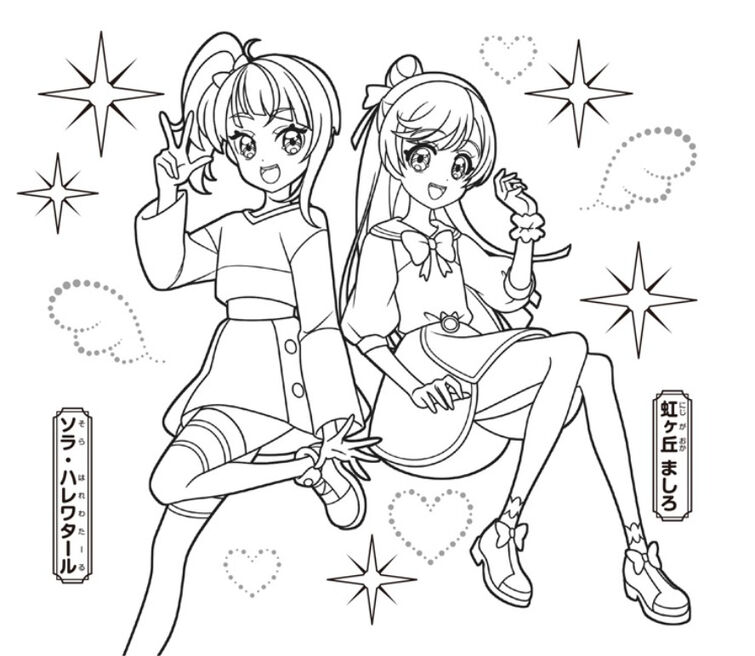 Hirogaru Sky Pretty Cure coloring pages | Fandom