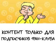 Феликс-амино-добро
