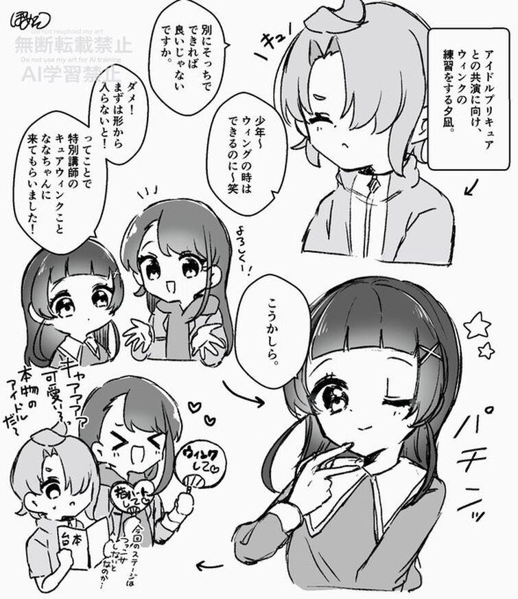 Fandom Image