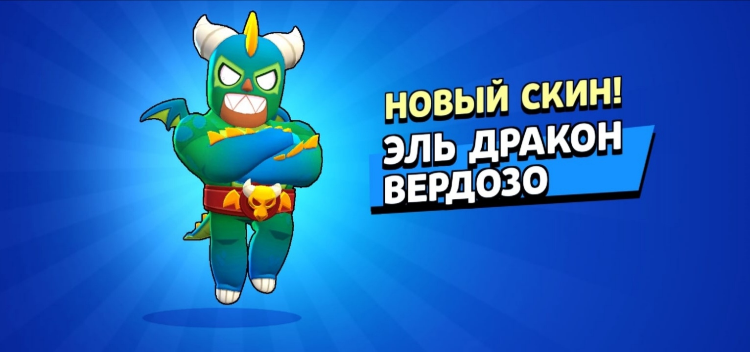 Самый лучший день! ☄️🐲! | Fandom