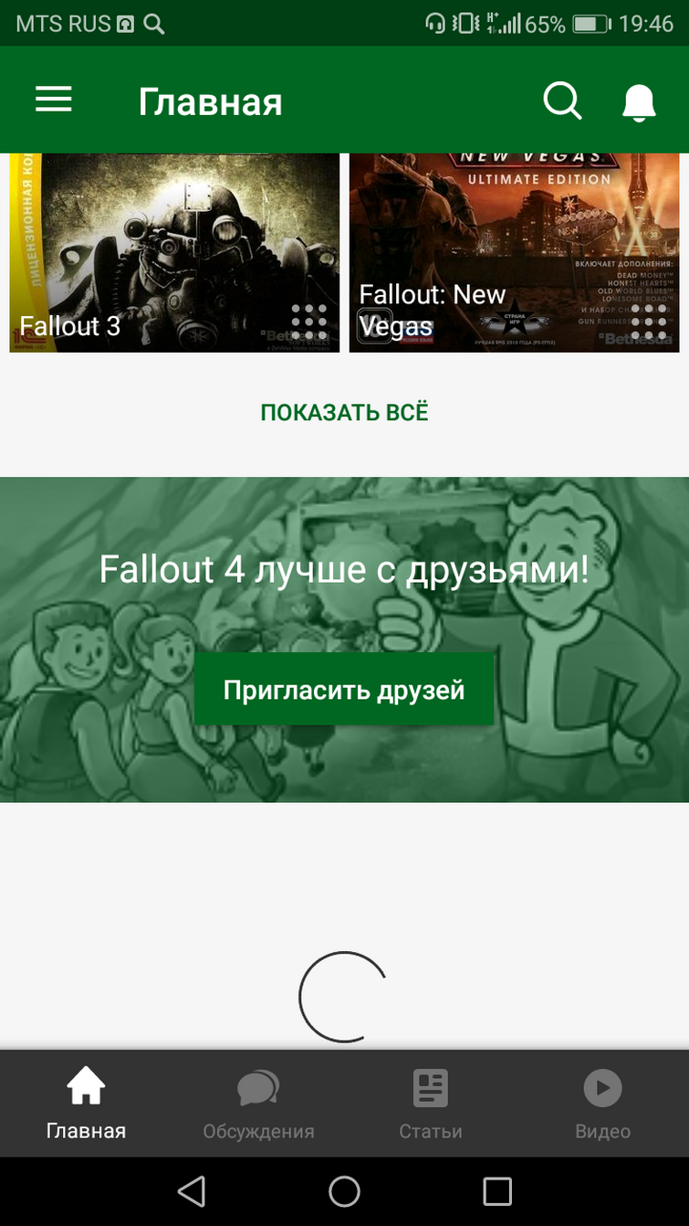 Знаете какой девиз у создателей Fallout 76? | Fandom