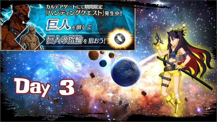 【FGO】Hunting Quest 10 - Day 3 - Giant's Ring - 3Turn ft. Space Ishtar【Fate/Grand Order】