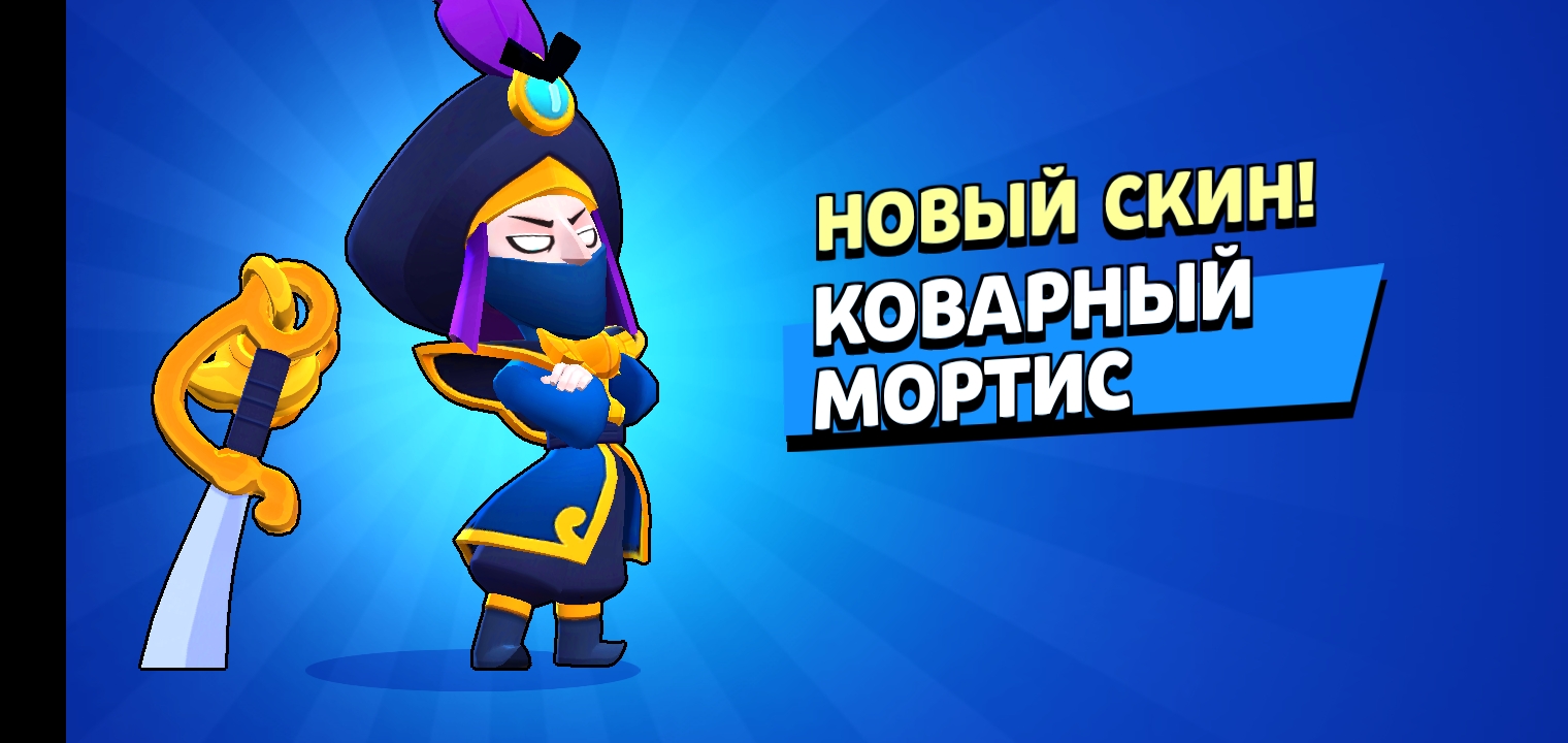 как сделать твинк в brawl stars