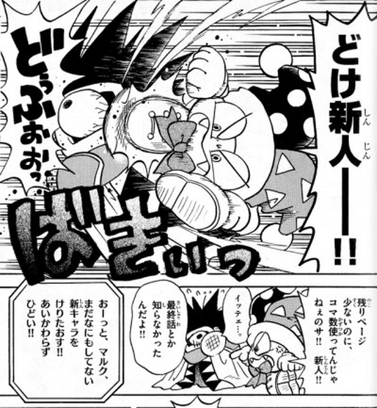 What S The Worst Part Of The Kirby Manga Fandom