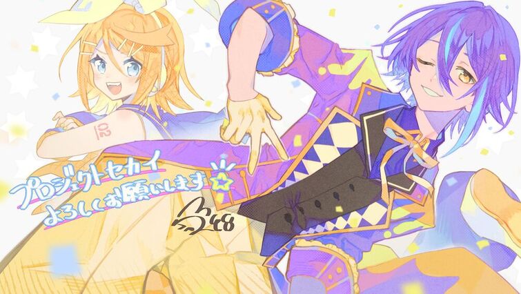 【WEB限定】 I'm so happy Rin and Rui get drawn together | Fandom 止まり木