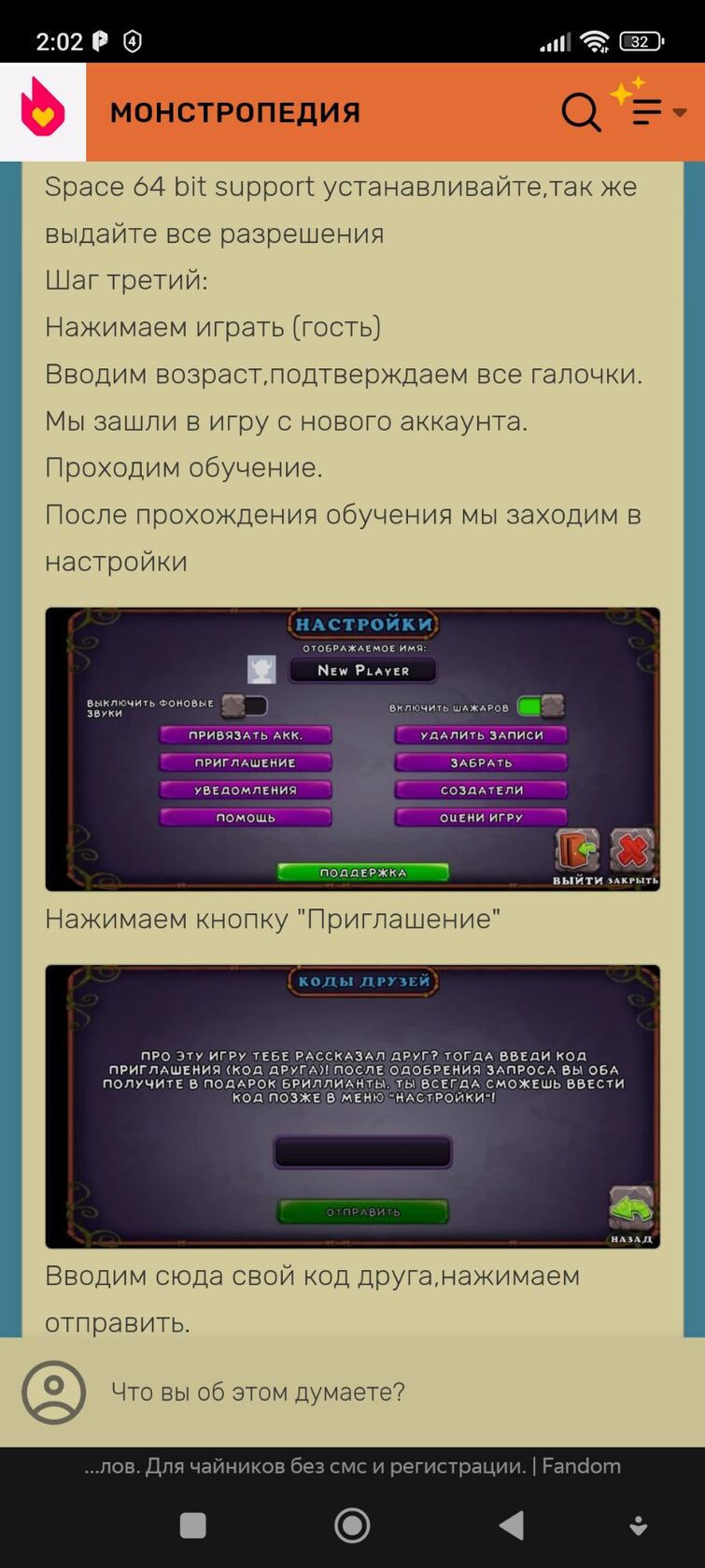 Tor загрузка не удалась