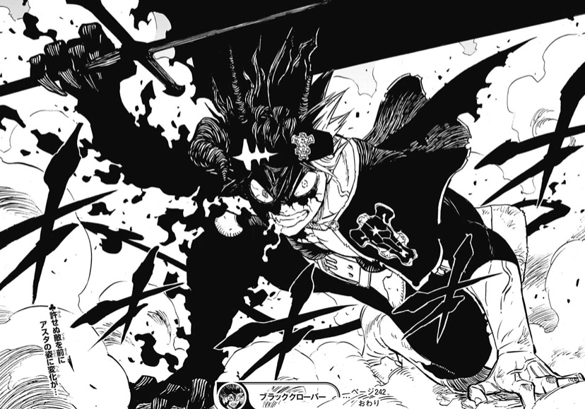 Asta's Identity/Origin | Fandom