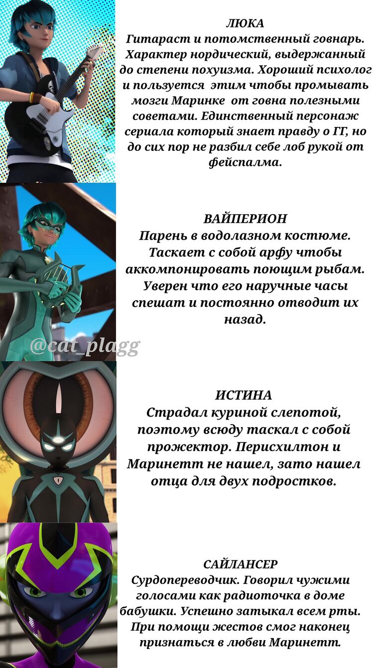 Discuss Everything About Miraculous LadyBug Вики | Fandom