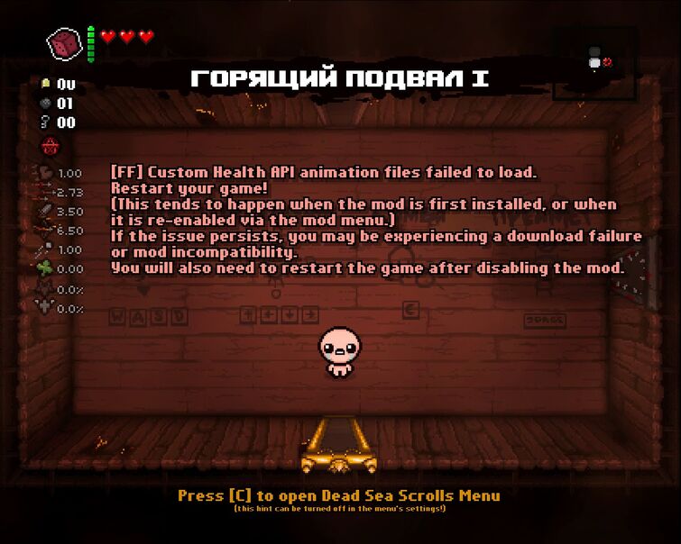Discuss Everything About The Binding Of Isaac Вики | Fandom