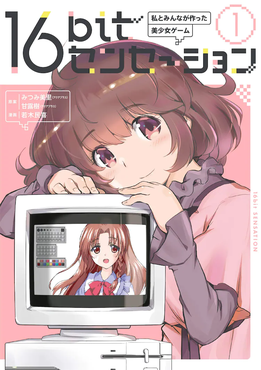 Tópico Oficial] Animes e mangás - Página 2 - SegaNet - Off-Topic - Fórum  SegaNet