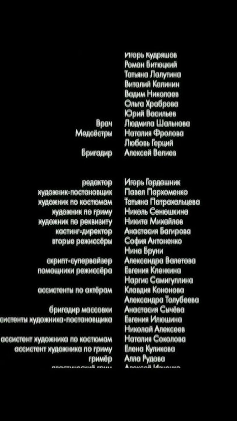 Seducidos Por El Deseo  (Одержимая 2022)