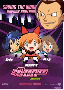Powerpuff girls 1701.jpg