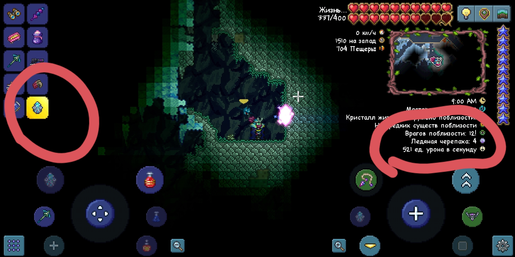 Turtle terraria. крафт перчатки в террарии. коса террария. черепаха террария. ферма мимиков террария.