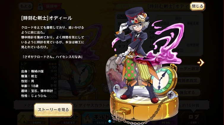 Discuss Everything About Merc Storia English Wiki Fandom