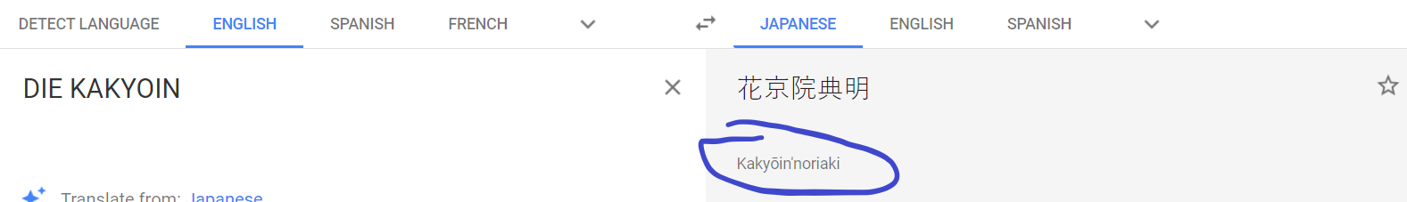 If You Type In Die Kakyoin In Google Translate Fandom - google translate in roblox roblox