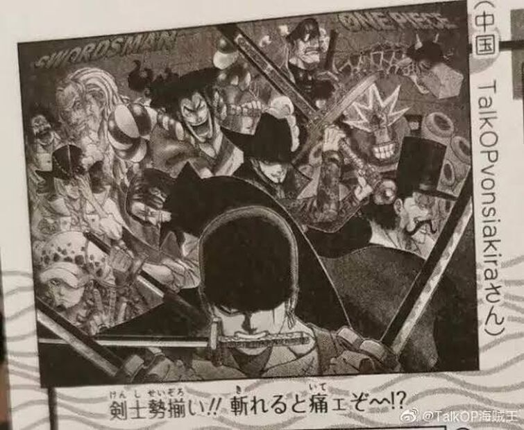 Does Mihawk beat Shanks without Yoru? Do these glorified haki