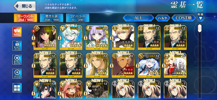 Discuss Everything About Fate/Grand Order Wiki | Fandom
