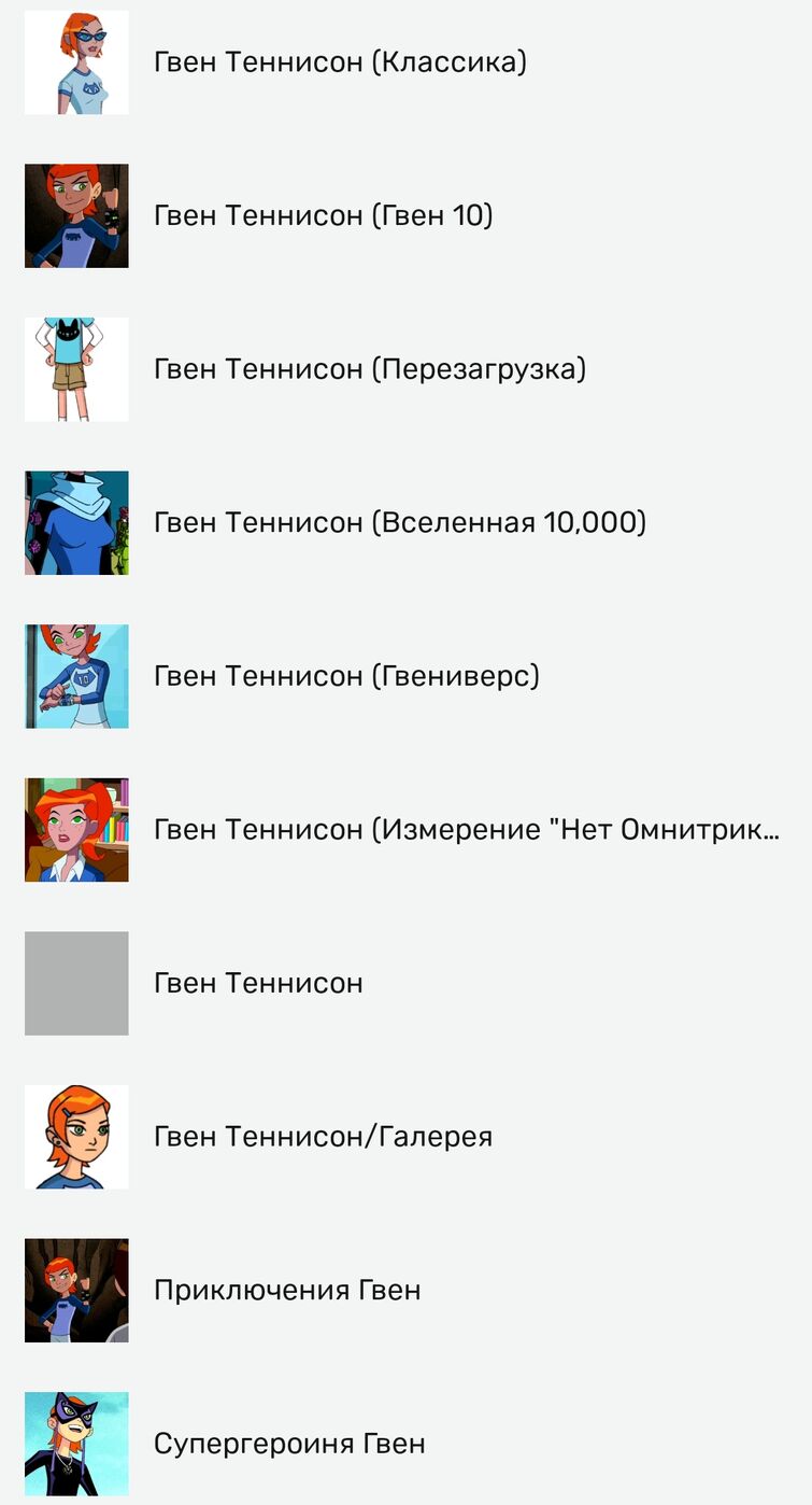 Почему В Галерее Серые Фото Вместо Фото