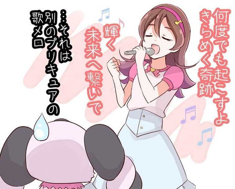 Fandom Image