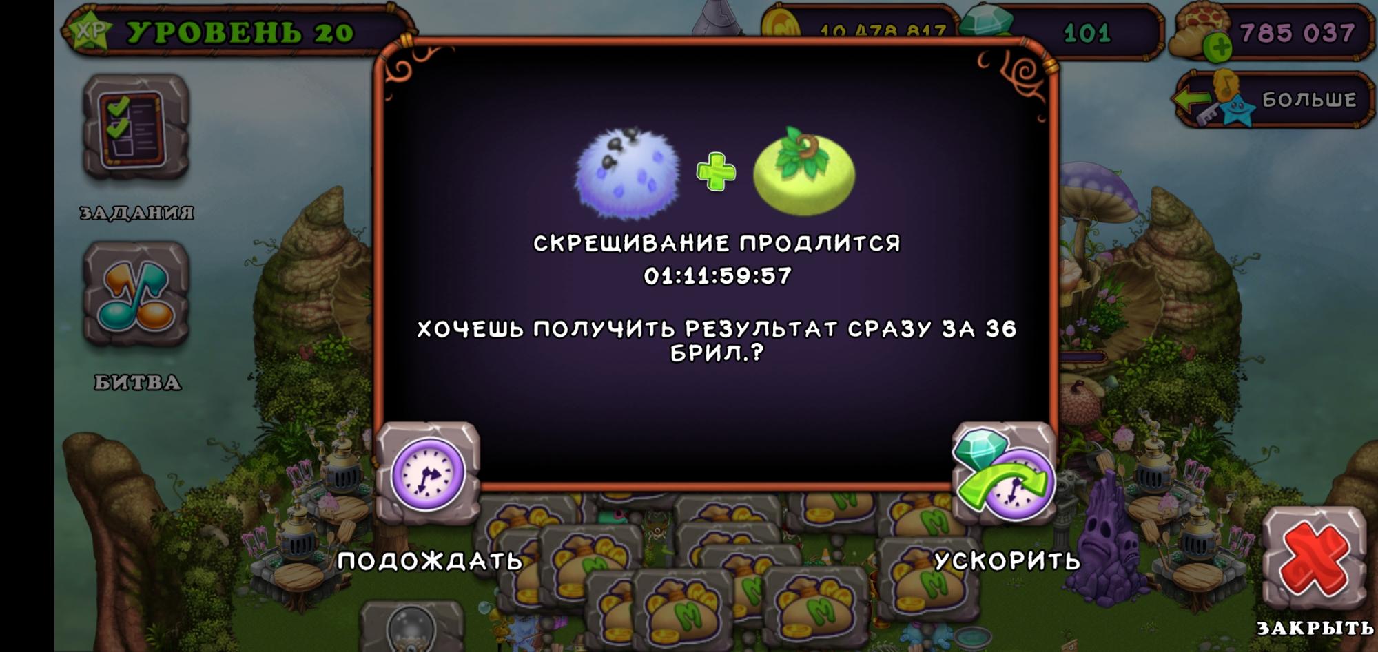 монстр с острова
